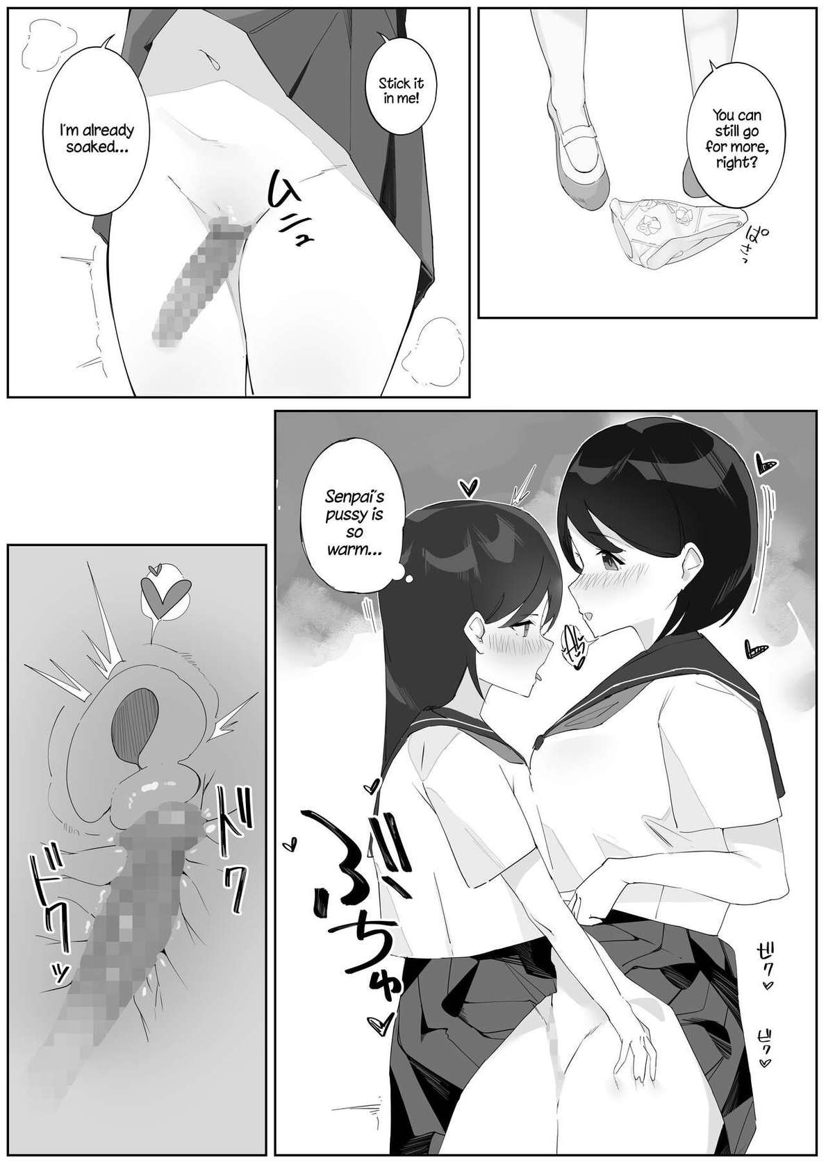 [Nodogoshi Udon (Udon Ningen)] Futanari Musume no Iru Joshiryo 2 | There's A Futanari In The Girls' Dorm 2 [English] [A Cool Person]