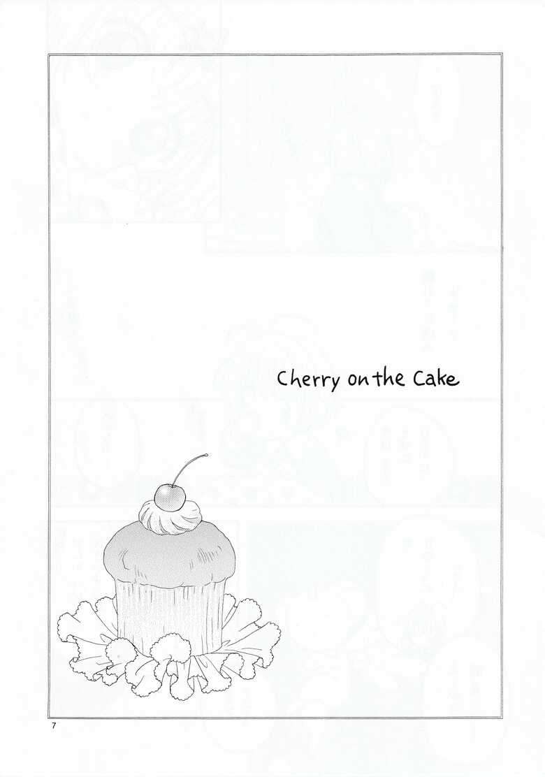 (SUPERKansai11) [Patisserie (Sahara Suzuco)] Cherry on the Cake (Cardcaptor Sakura) [Chinese]