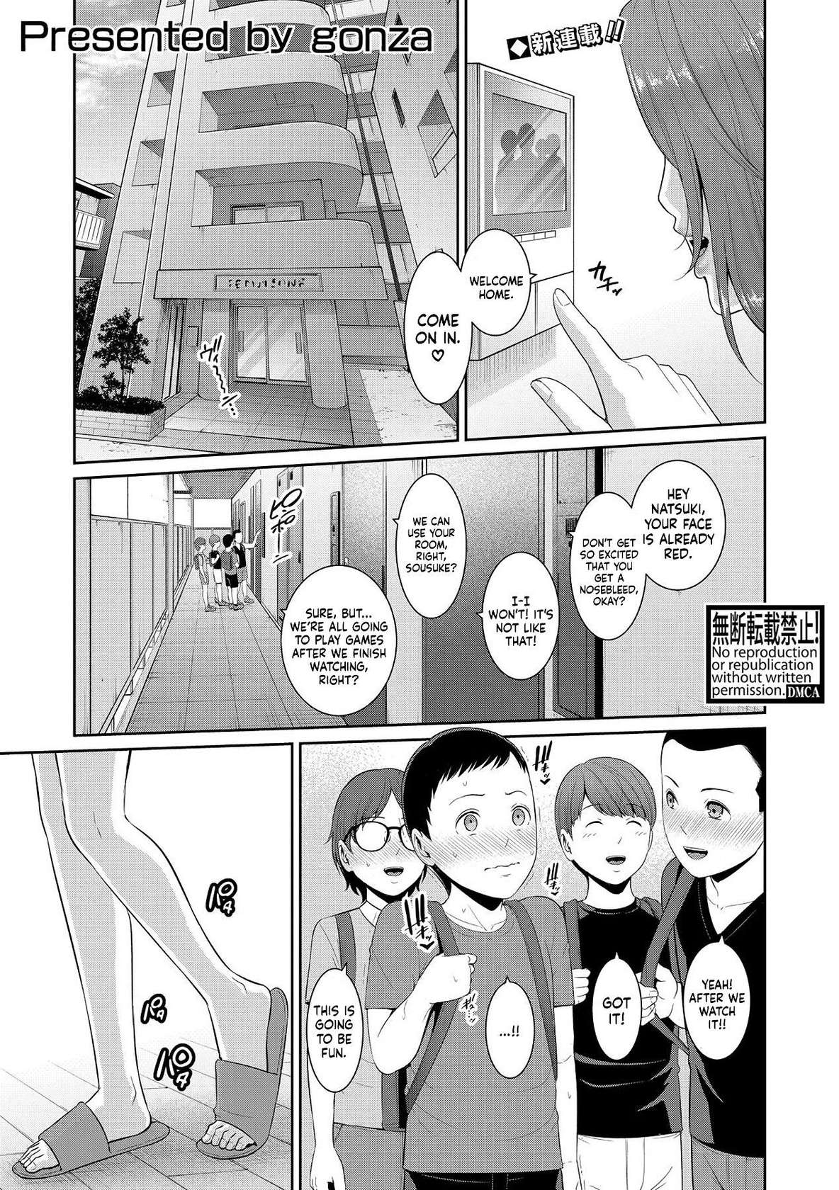 [Gonza] Shin Tomodachi no Hahaoya | New Friend’s Mom Ch.1 [English] [Digital] [Sonarin迫]