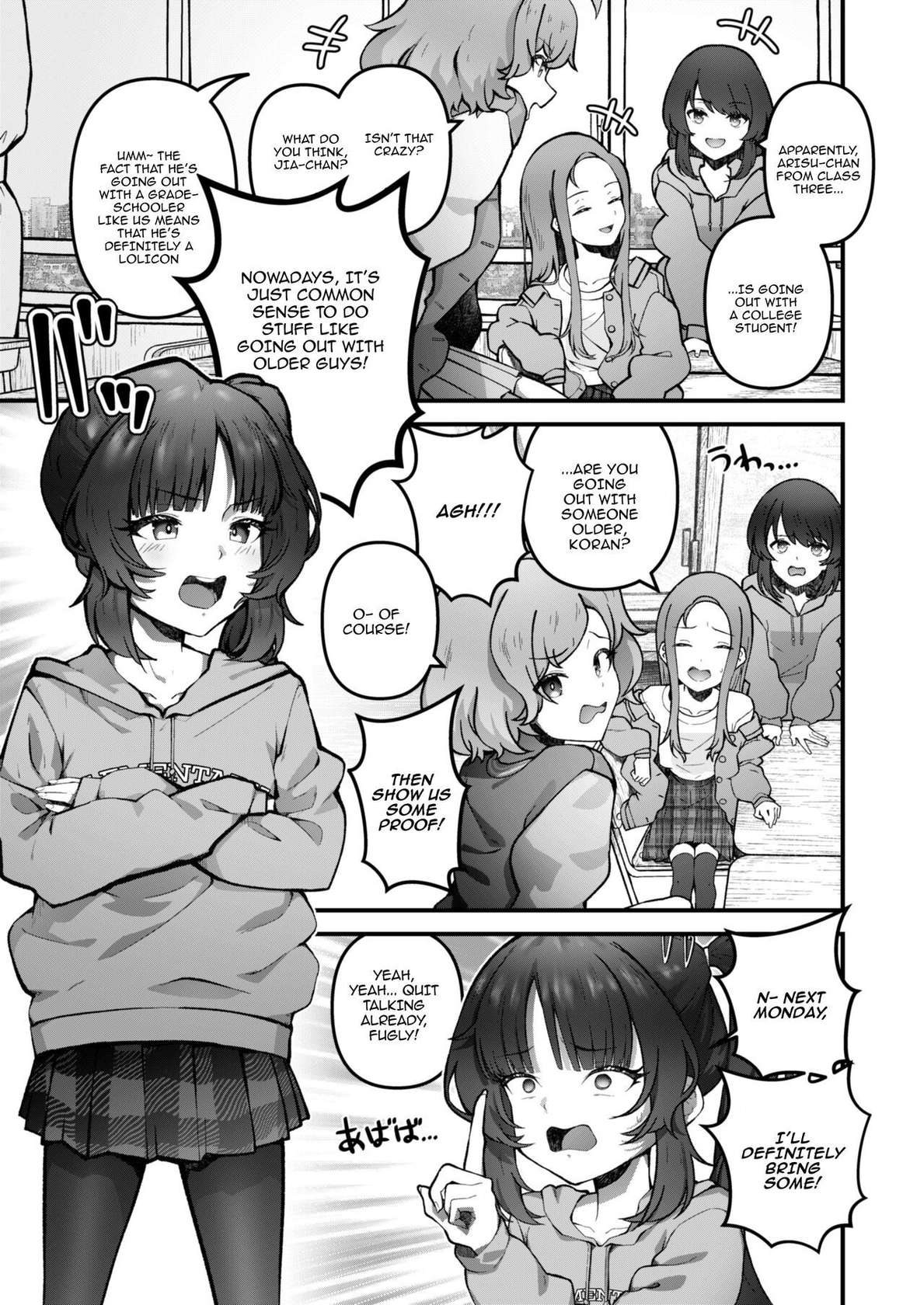 [Inbeat] Omoichigai no loli bitch / A Misunderstanding With A Young Slut [English] {Doujins.com}