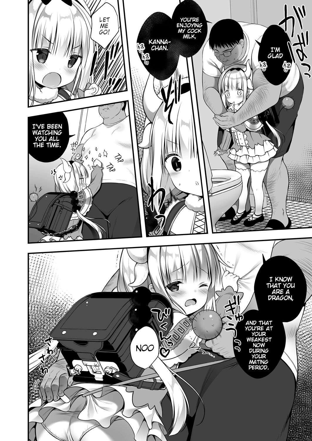 [CHOCOLATE CUBE (Miwa Futaba)] Kanna-chan in heat (Kobayashi-san-chi no Maid Dragon) [English] [Poranya] [Digital]