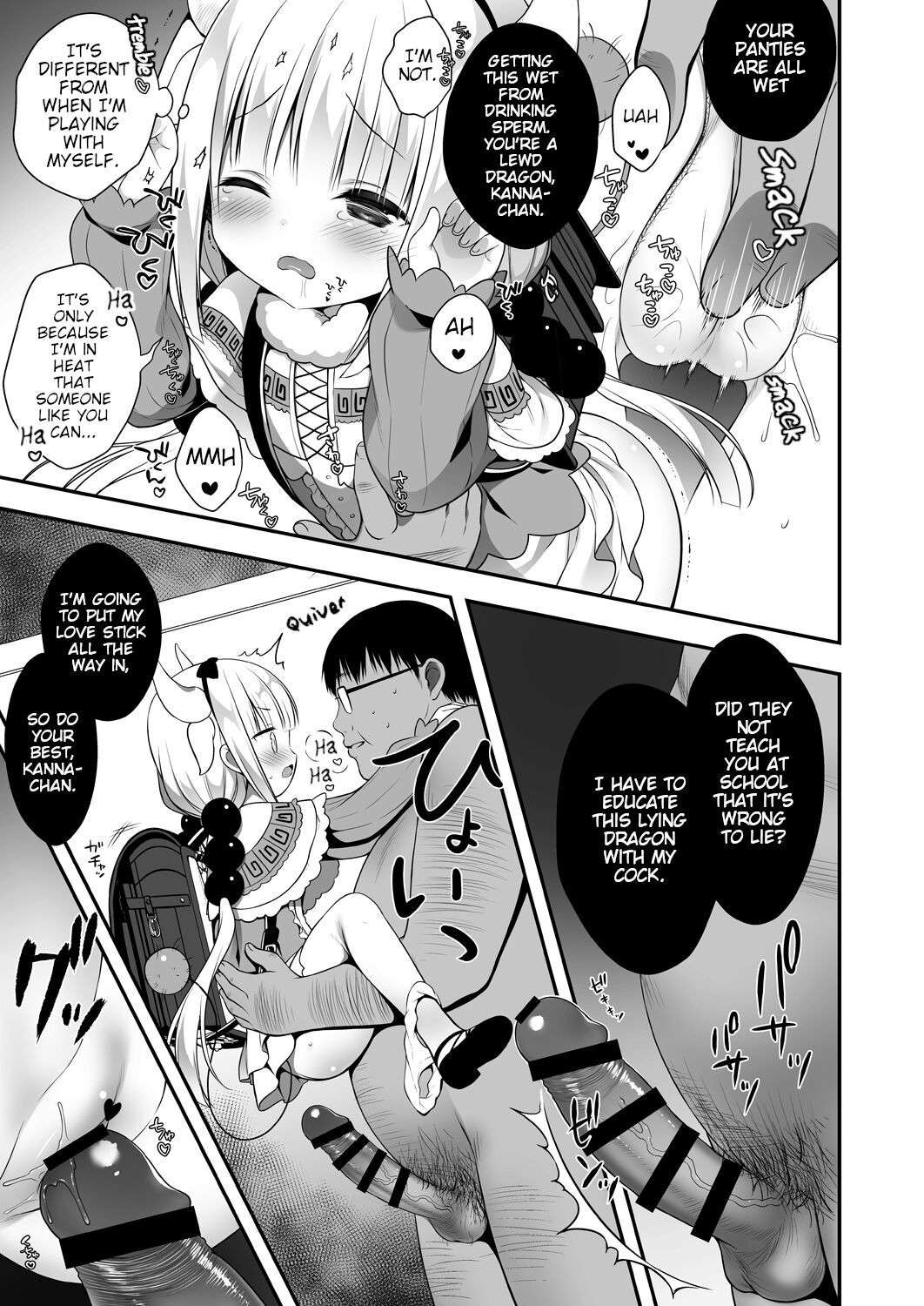 [CHOCOLATE CUBE (Miwa Futaba)] Kanna-chan in heat (Kobayashi-san-chi no Maid Dragon) [English] [Poranya] [Digital]