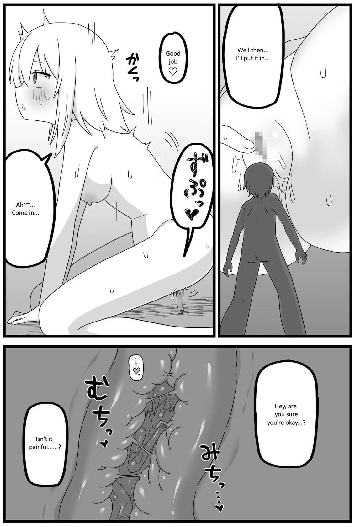 [Shiheki] In uterus regression short cartoon (6p) [English]