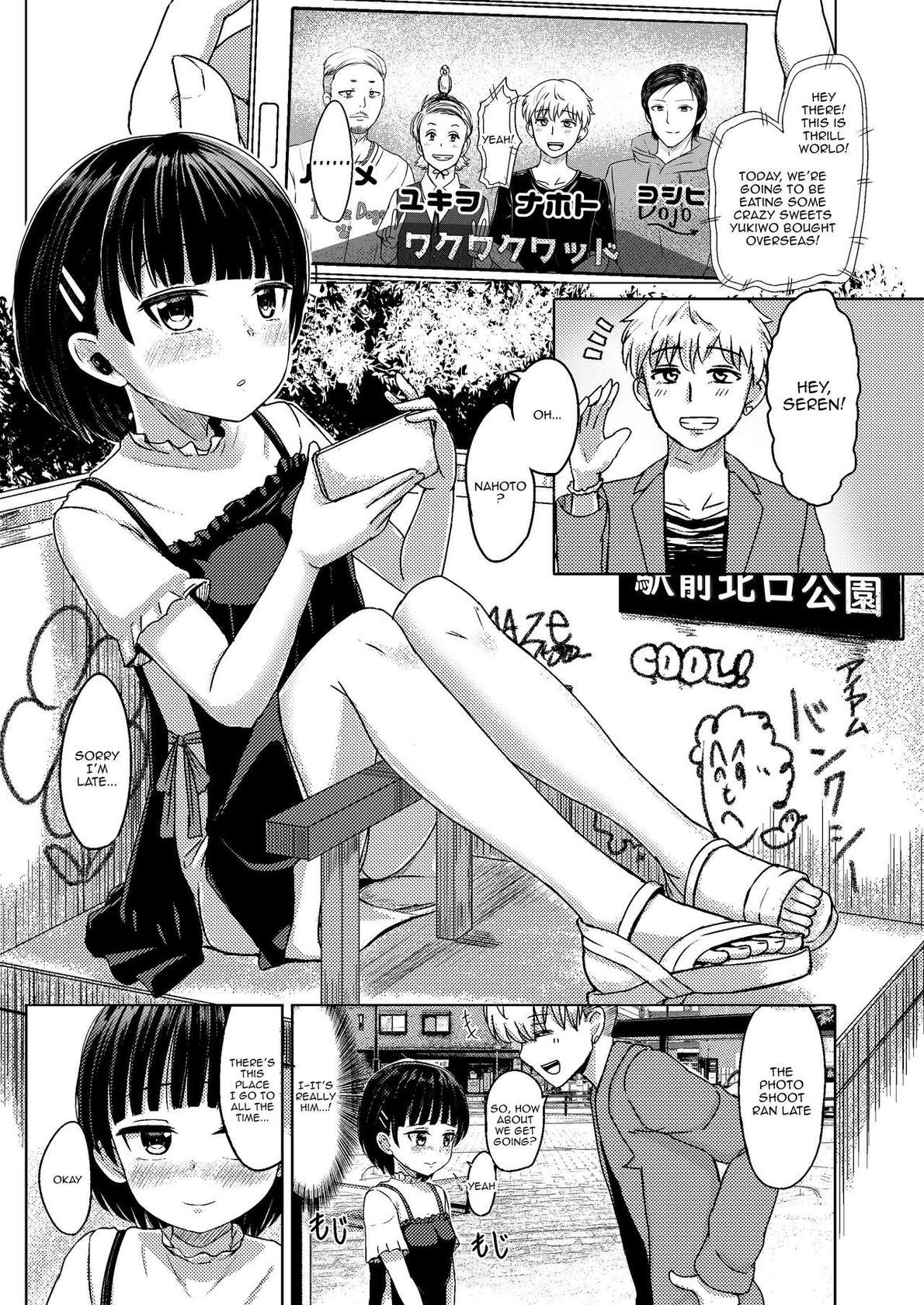 [Nobocchi Seisakusho (Nagumo Ryuuichi)] Joshi Chuugakusei Charao ni Hamattesaa Taihen Fan Kari Taishou Kamatte-chan [English] [Doujins.com] [Digital]