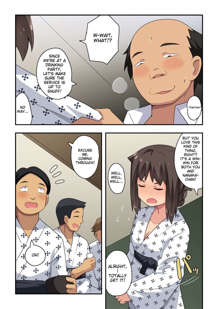 [Fukurou Naru Tori] Niizuma Nanaka no Roshutsu Enkai