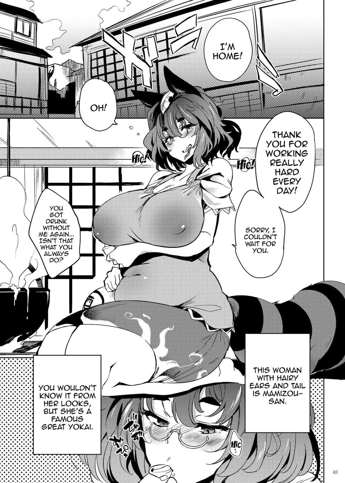 [Puppukupu (Kawaisaw)] Haramase Mamizou Oba-chan / Impregnating Auntie Mamizou (Touhou Project) [English] {Doujins.com}