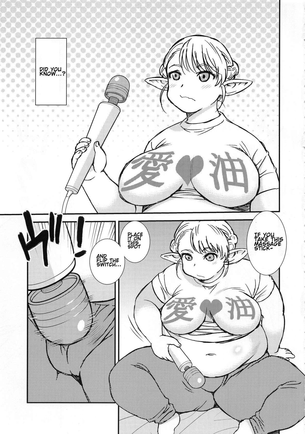 (C94) [BlueMonday (Shinozaki Rei)] Futotta Elf wa Kairaku ni Yowai (Elf-san wa Yaserarenai.) [ENGLISH] [Seijirou1337]