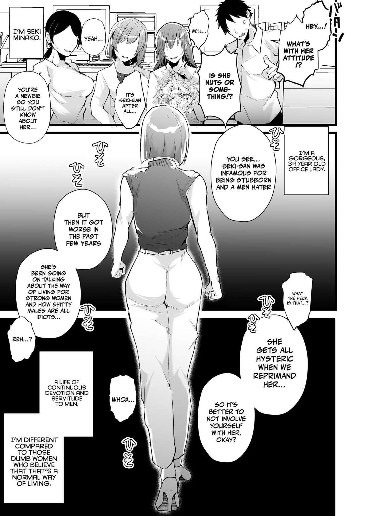 [FZ_ (Fujisaki Fujiko)] Tatoe futanari byou ni kakatta to shite mo kuso osu-domo to watashi wa chigau! / Even If I Got Infected By The Futanari Disease, I'm Different From All Those Shitty Men! [English] {Doujins.com}