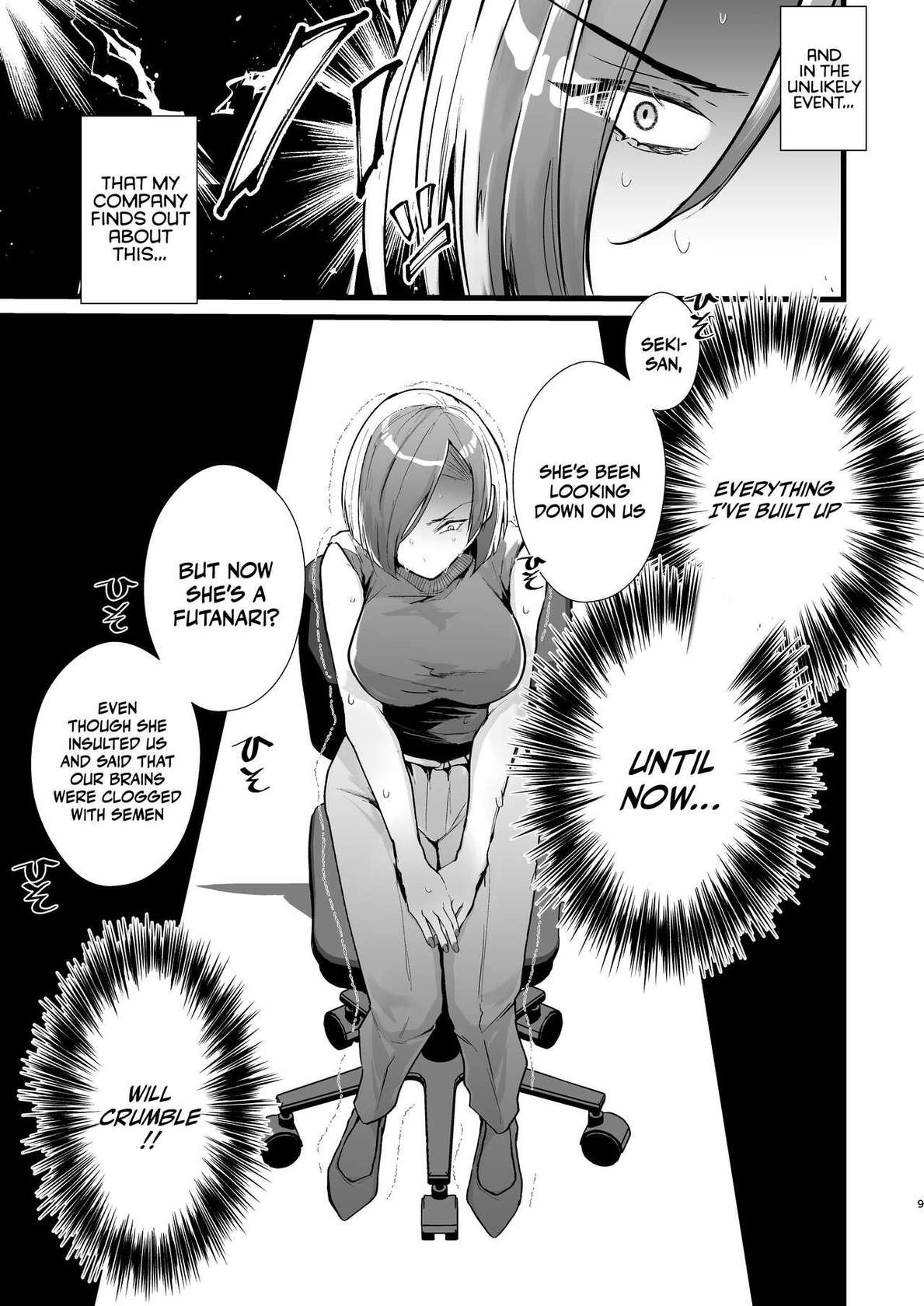 [FZ_ (Fujisaki Fujiko)] Tatoe futanari byou ni kakatta to shite mo kuso osu-domo to watashi wa chigau! / Even If I Got Infected By The Futanari Disease, I'm Different From All Those Shitty Men! [English] {Doujins.com}