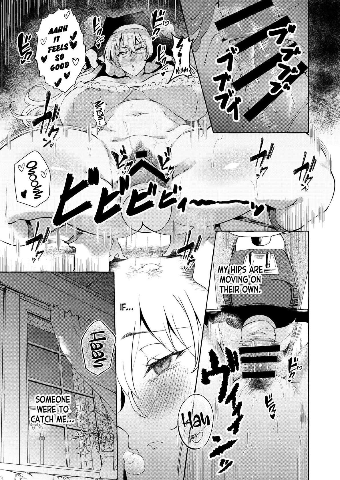 [Cross Country. (Kurokan)] Mousou ni Karada o Yudanete (Touhou Project) [English] [Doujins.com] [Digital]