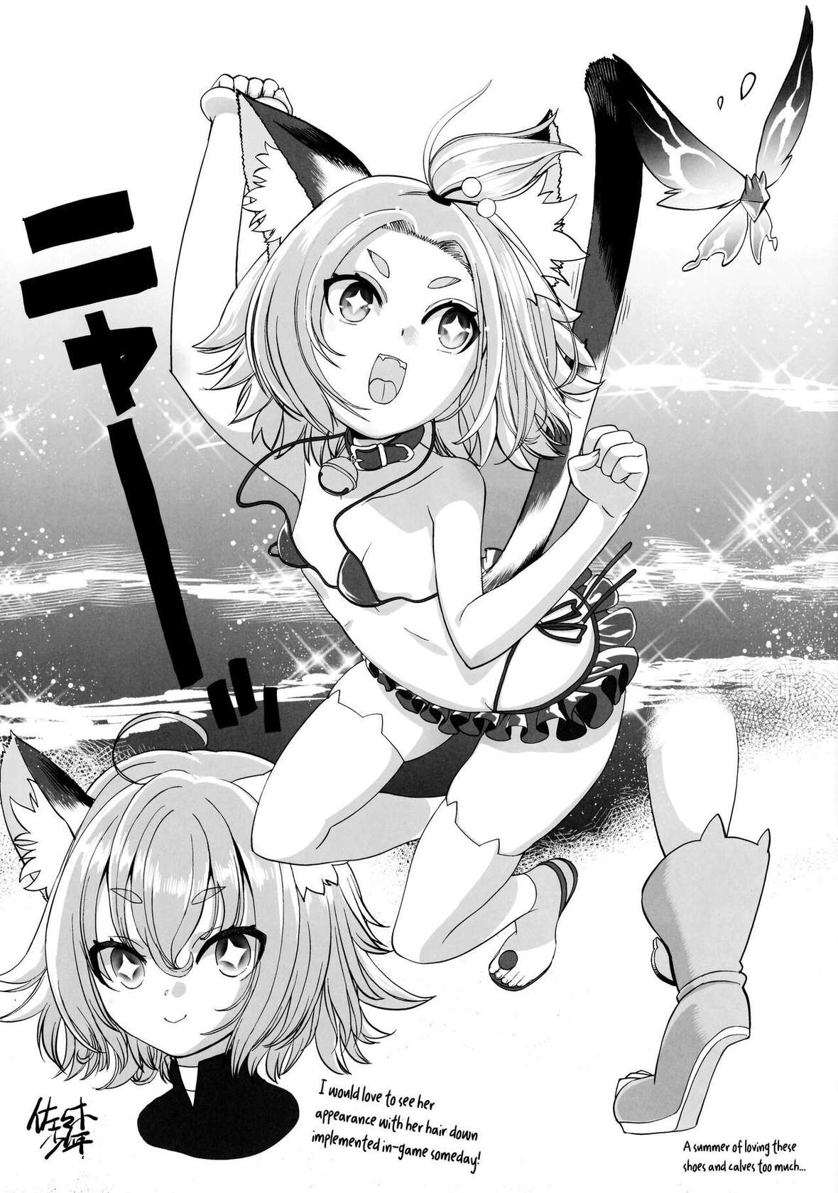 (C100) [Mondomura Tomo No Kai (Various)] Genshin Goudou Bon - Sou Yareba Yokattanda! - (Genshin Impact) [English] [Doujins.com]