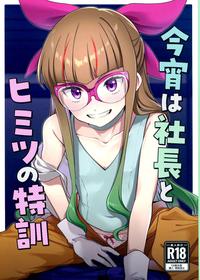 (C101) [Fishspell (fnd)] Koyoi wa Shacho to Himitsu no Tokkun (Yu-Gi-Oh! GO RUSH!!) [English] [Doujins.com]