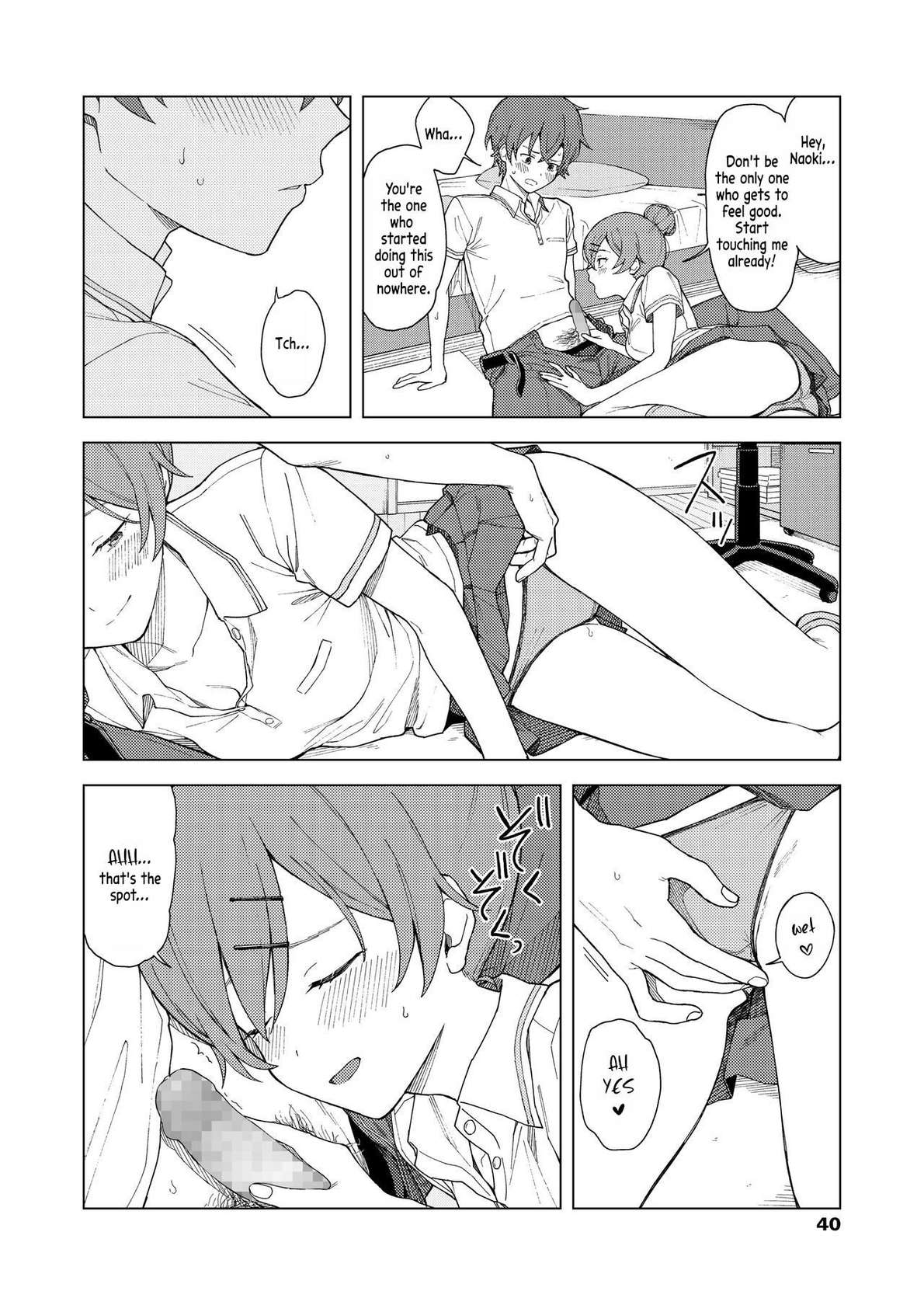 [Mikaduchi] Leisure (COMIC AOHA 2021 Haru) [English] [fold_squirrel] [Digital]