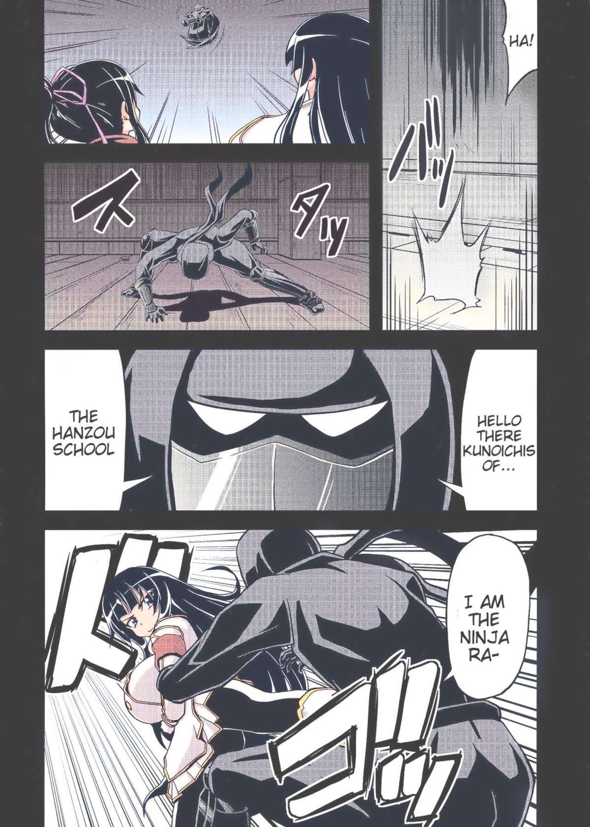 COMIC1☆7) [Forever and ever... (Eisen)] NINJASRAPER (Senran Kagura, Ninja Slayer) [English] (Color)