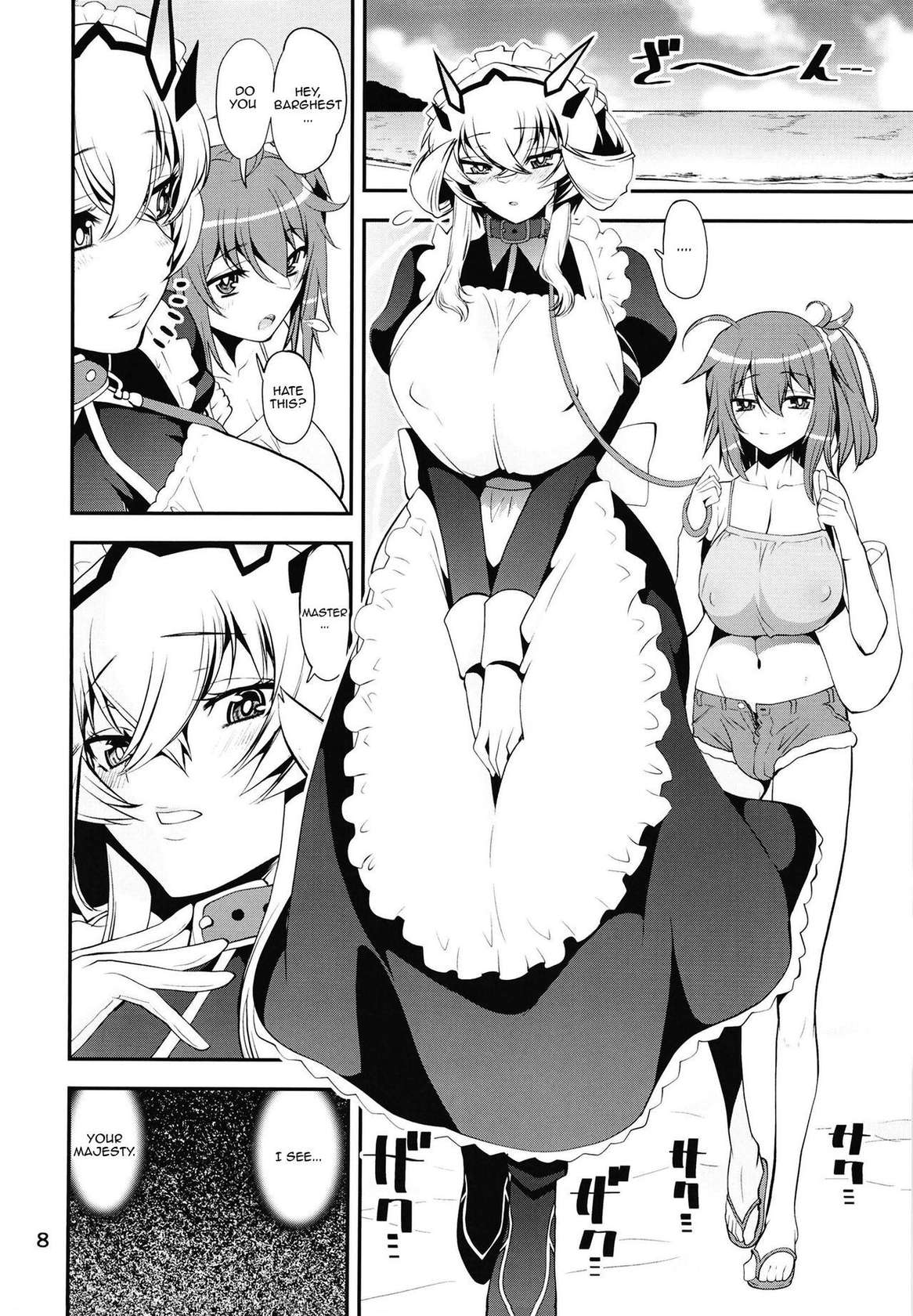 [KATAMARI-YA (Shinama)] Boushoku!! Inu Maid (Fate/Grand Order) [English] [Doujins.com]