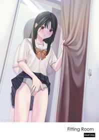 [smooth (Nakamura kuzuyu)] Shichakushitsu | Fitting Room [English] [AdmiralMoe] [Digital]