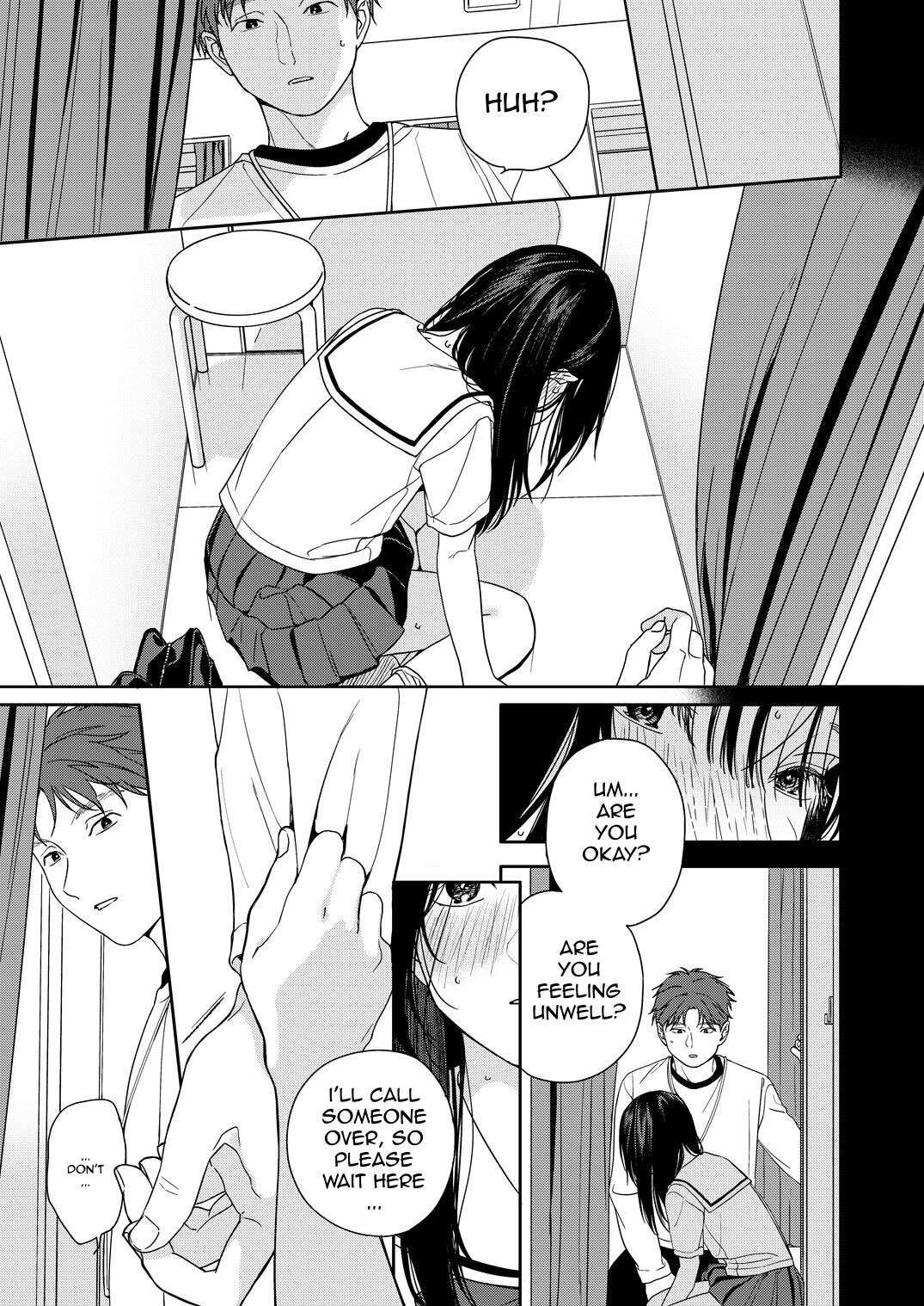 [smooth (Nakamura kuzuyu)] Shichakushitsu | Fitting Room [English] [AdmiralMoe] [Digital]