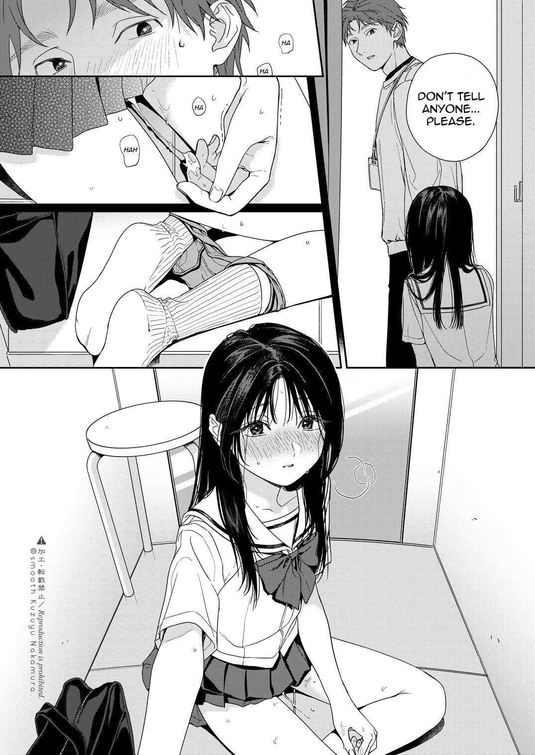 [smooth (Nakamura kuzuyu)] Shichakushitsu | Fitting Room [English] [AdmiralMoe] [Digital]