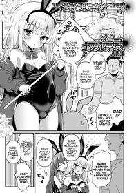 [Yashiro Ryo] Bunny Complex (COMIC Mate Legend Vol. 58 2024-08) [English] {Mistvern} [Digital]