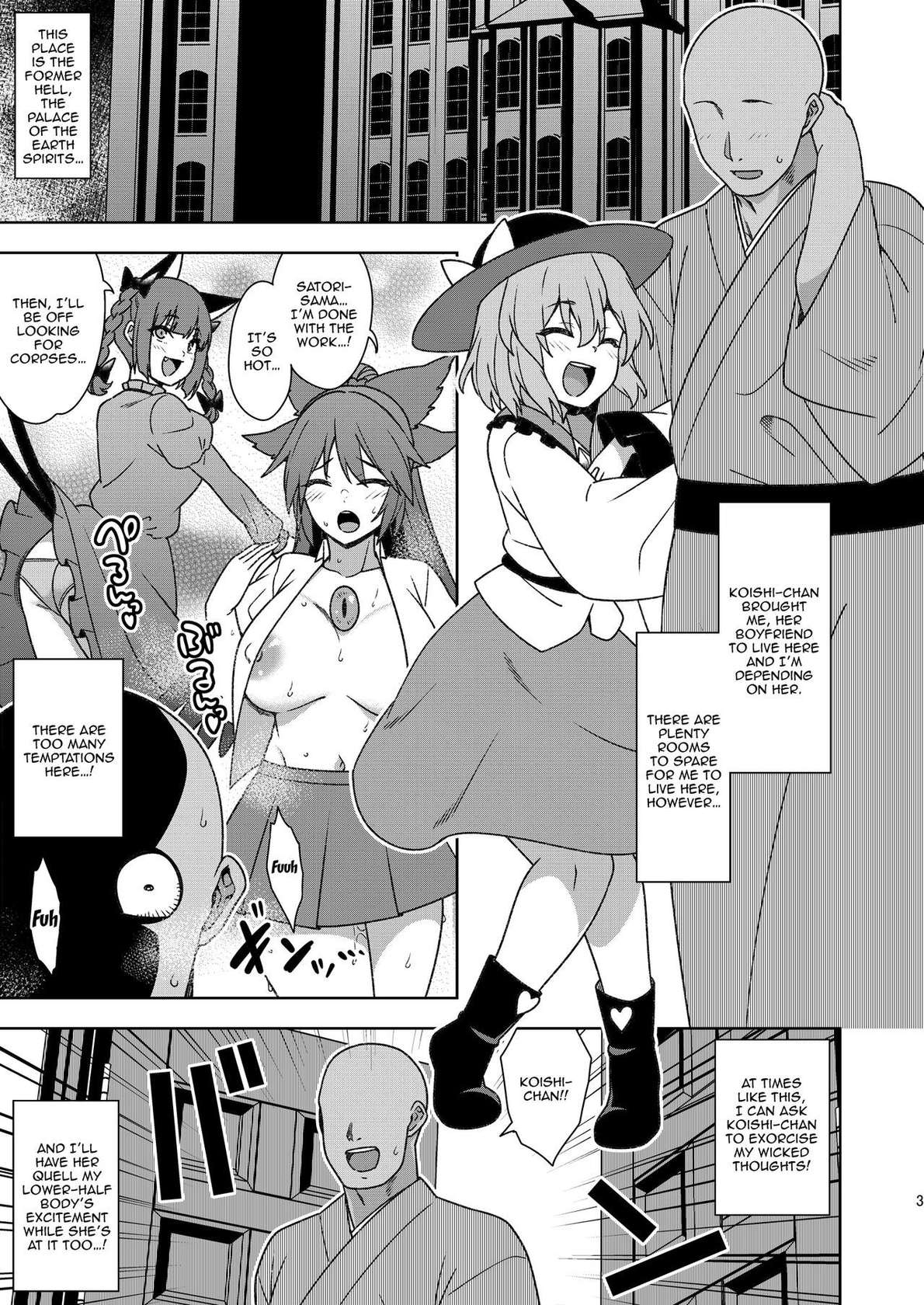 [Zenoside (Zeno)] Satori-sama no Zannen na Yuuwaku (Touhou Project) [English] [Doujins.com] [Digital]