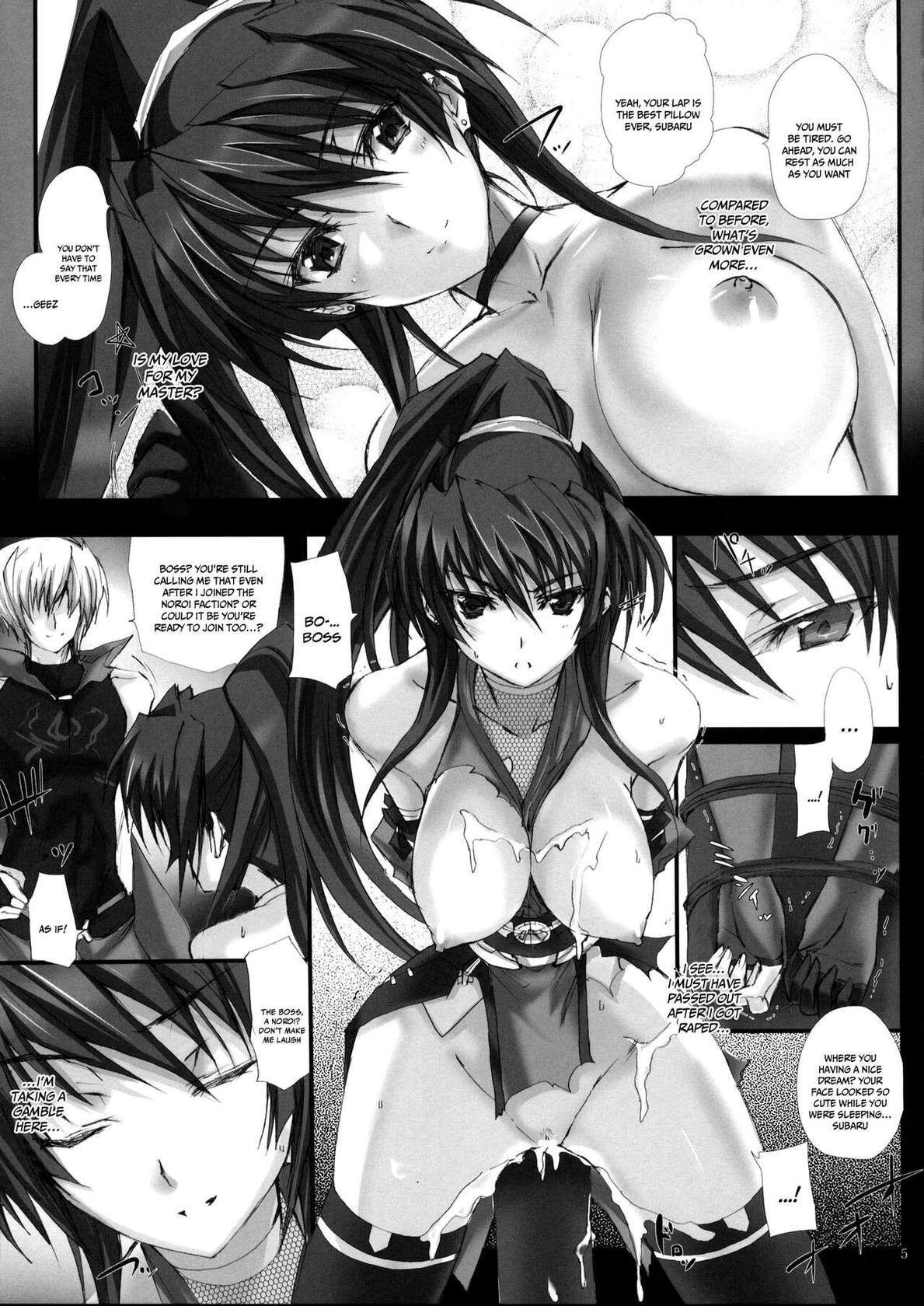 (C80) [Veronica no Ha (Noba)] Toke Ochireru Hyoutou Yugamu Ryuu no Chouai (Beat Blades Haruka) [English] [Doujins.com]