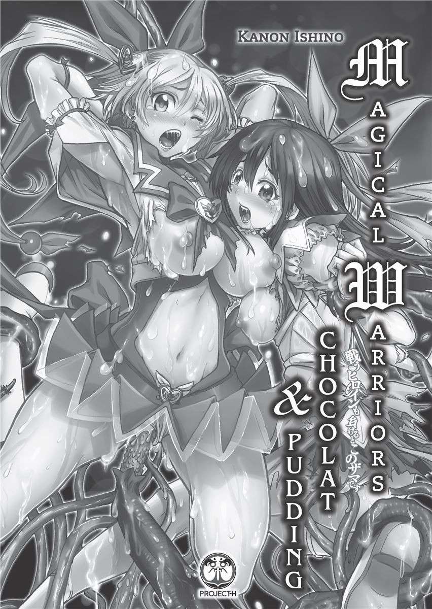 [Kanon Ishino] Magical Warriors Chocolat and Pudding [English] [Project-H] [Decensored]