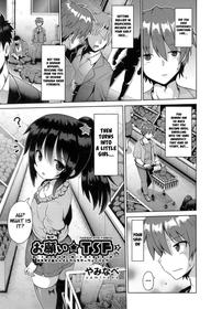 [Yaminabe] Onegaii☆TSF Part 2 (Shoujo Kumikyoku 29) [English] {Mant} [Digital]