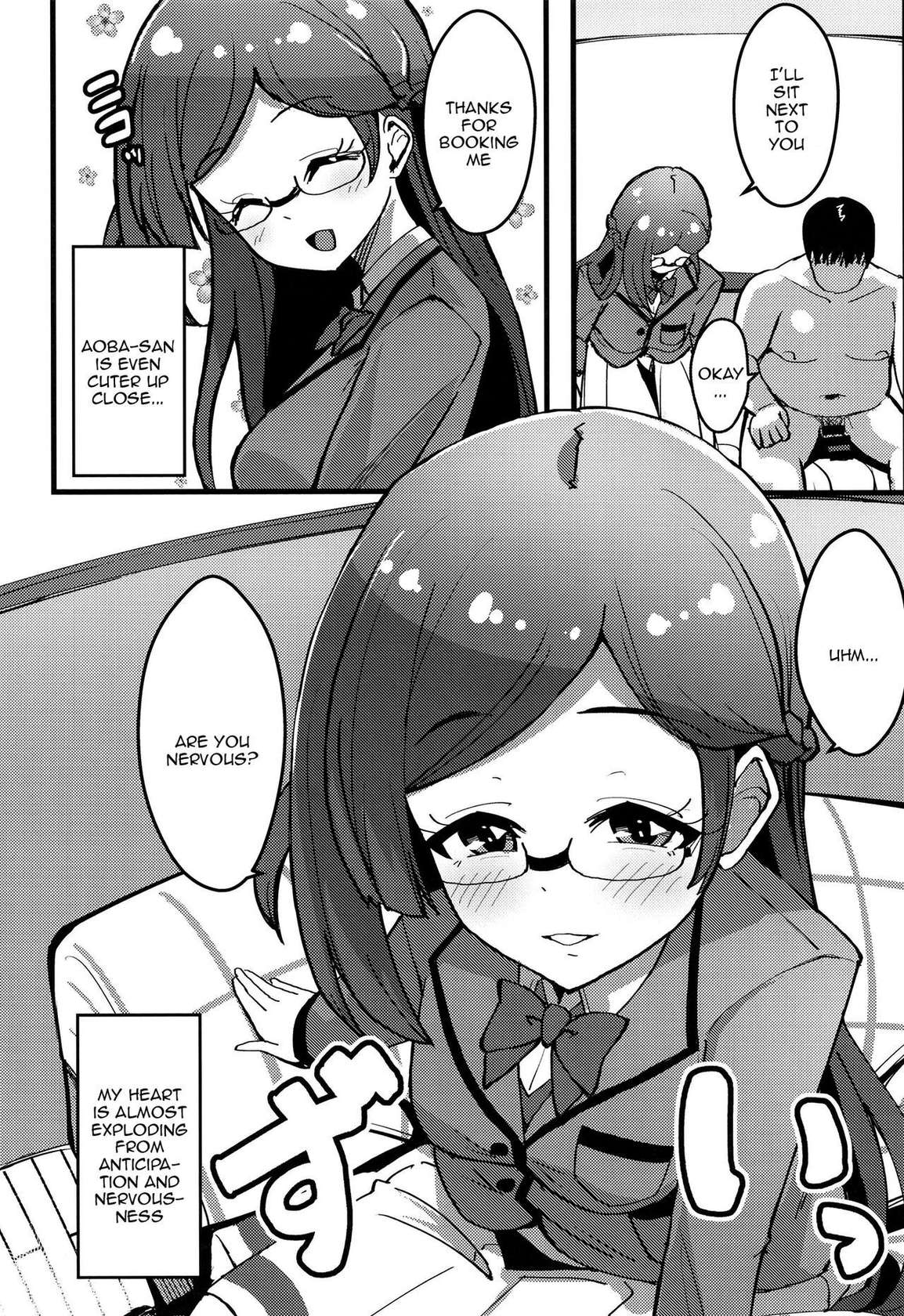 [μ-CuTe (MAG)] Peperoncino Health Kiranaka Shucchouten ~Rinka-chan Hen~ (Kiratto Pri Chan) [English] [Doujins.com] [Digital]