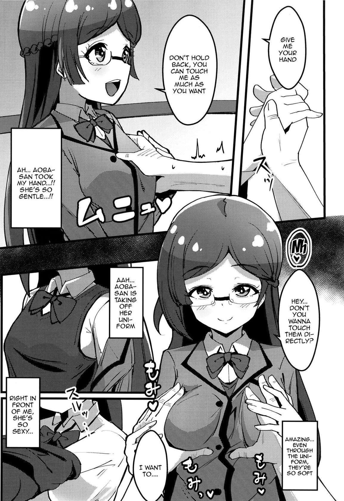 [μ-CuTe (MAG)] Peperoncino Health Kiranaka Shucchouten ~Rinka-chan Hen~ (Kiratto Pri Chan) [English] [Doujins.com] [Digital]