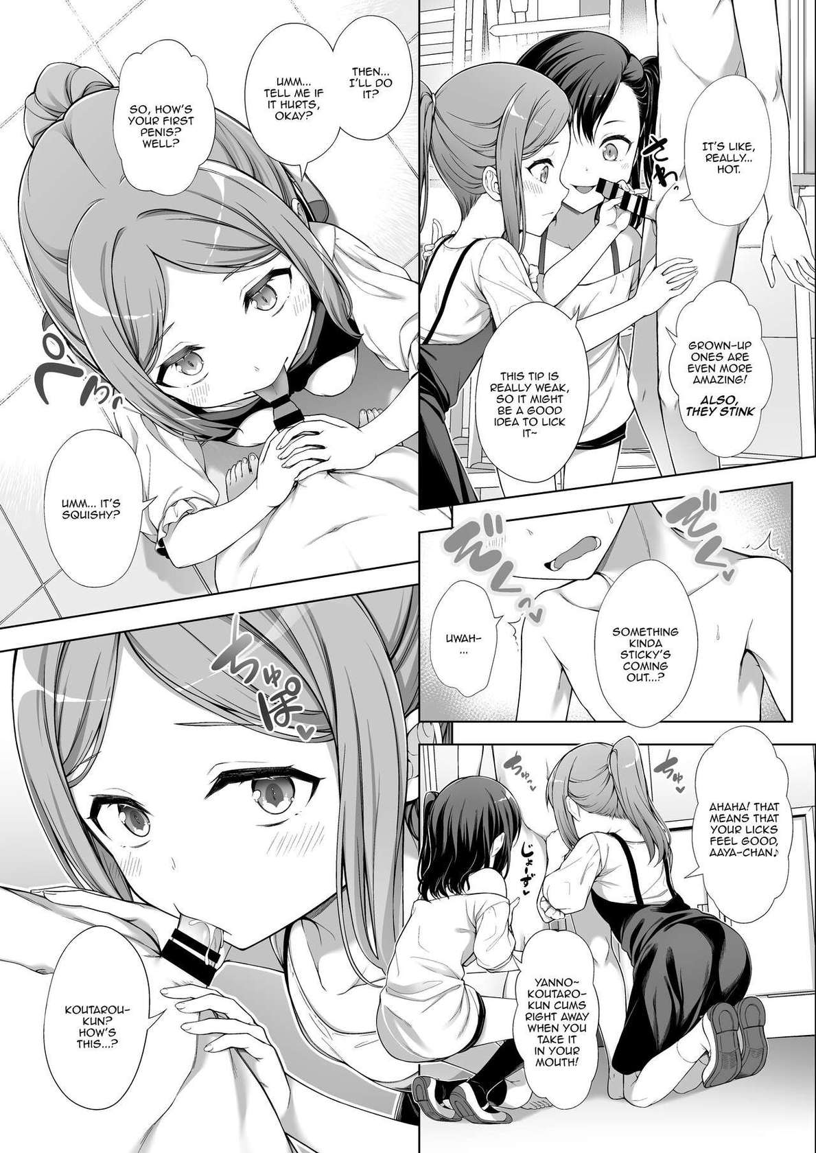 [FavoriteTrick! (Teruwi)] Kainushi Daare da? 2 [English] [Doujins.com]