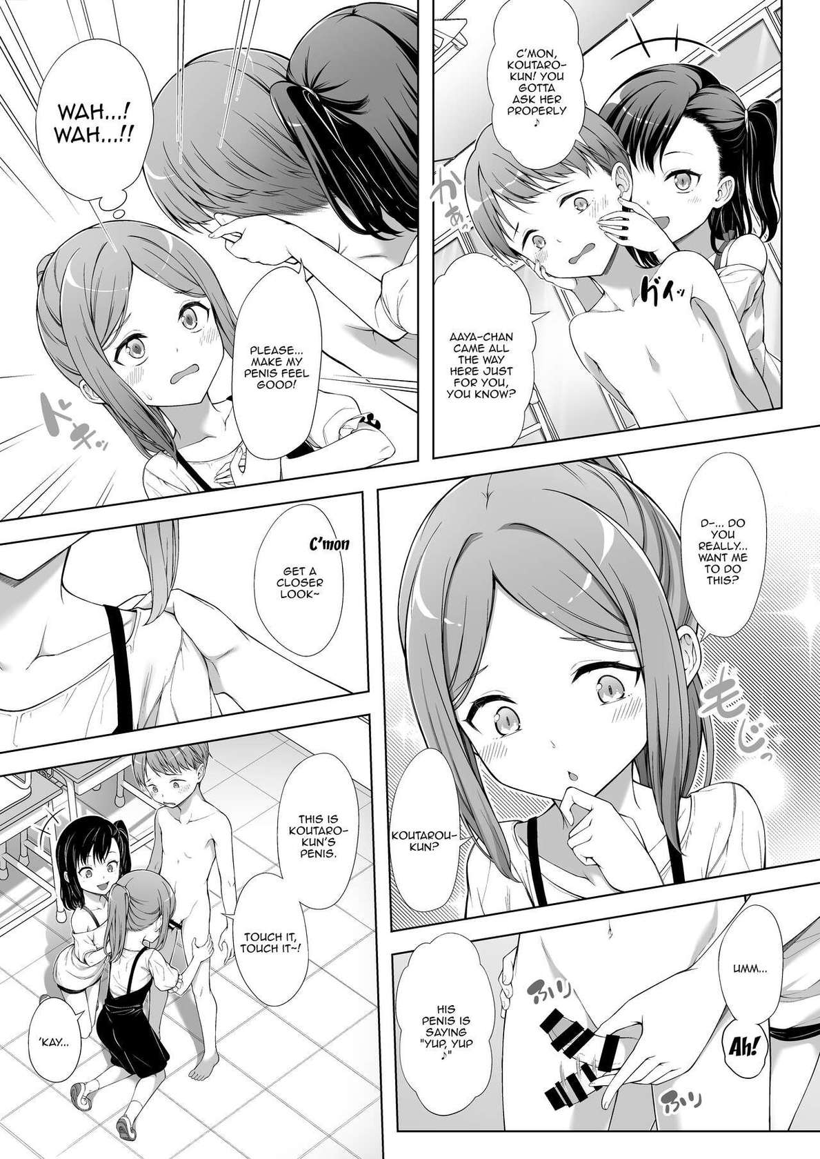 [FavoriteTrick! (Teruwi)] Kainushi Daare da? 2 [English] [Doujins.com]