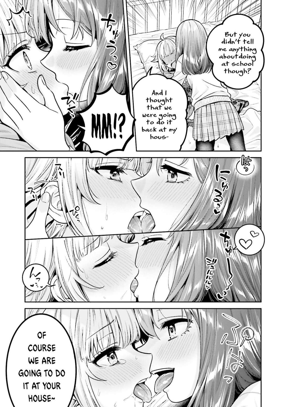 [Yakiniku Teishoku] Boku dake no Kimi | You're mine only (Boku no Kanojo ga Kyonyuu dattara. Oppai Anthology Comic) [English] [Digital]