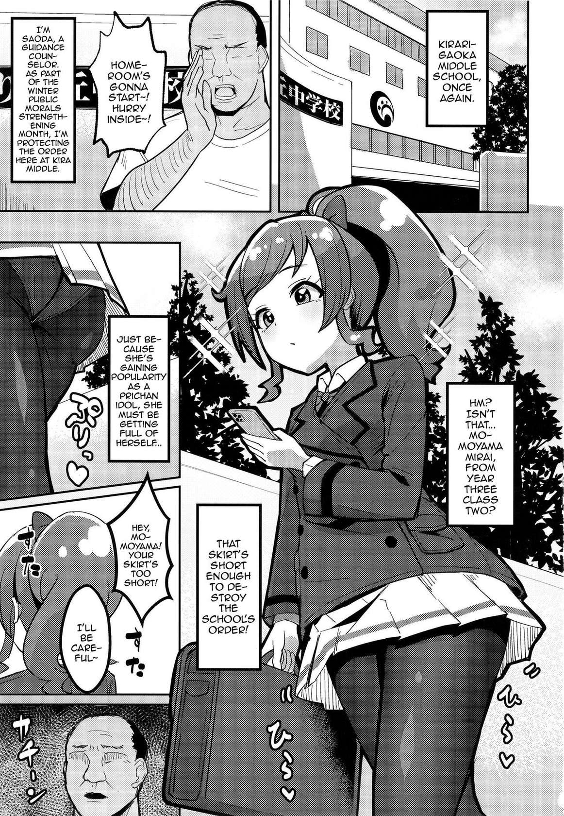 [μ-CuTe (MAG)] Peperoncino Health Kiranaka Shucchouten ~Mirai-chan Hen~ (Kiratto Pri Chan) [English] [Doujins.com] [Digital]