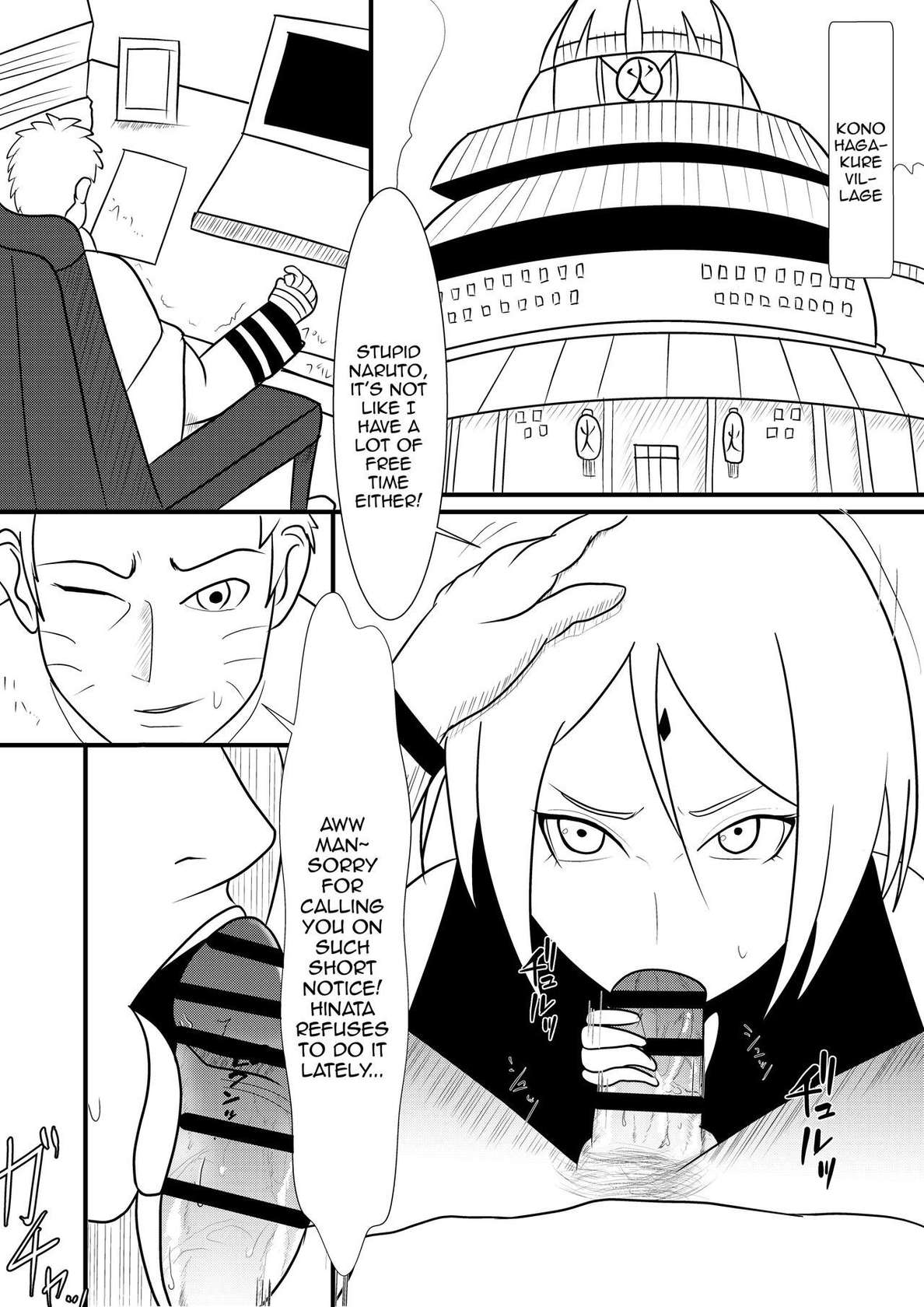 [Onaruto Teishoku] Hokage-sama no Seishori Jijou (Boruto) [English] [Doujins.com]