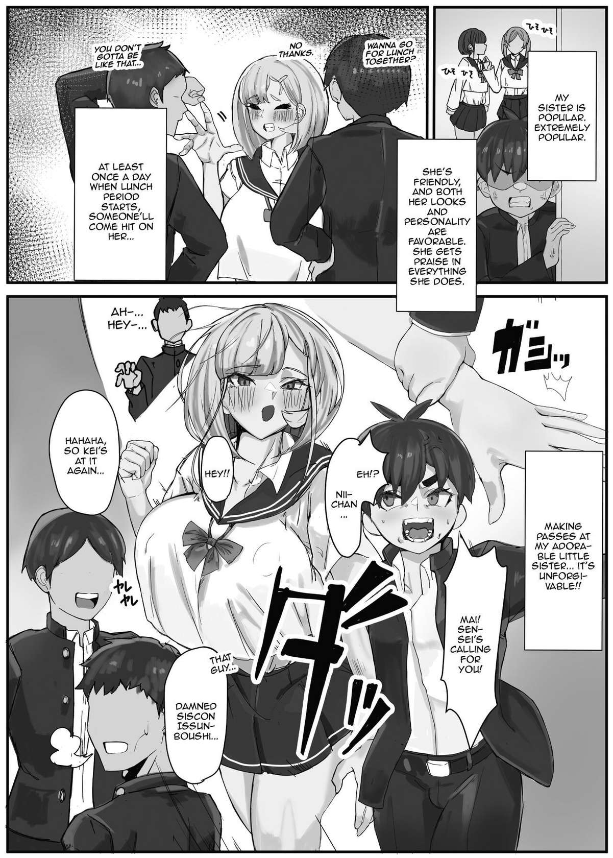 [Kinzoku Tanchiki (Kinzoku Koutaku)] Shuurai?! Okkii Imouto Taikakusa H 2 -Chuppon Ijiwaru Kounai H- [English] [Doujins.com]