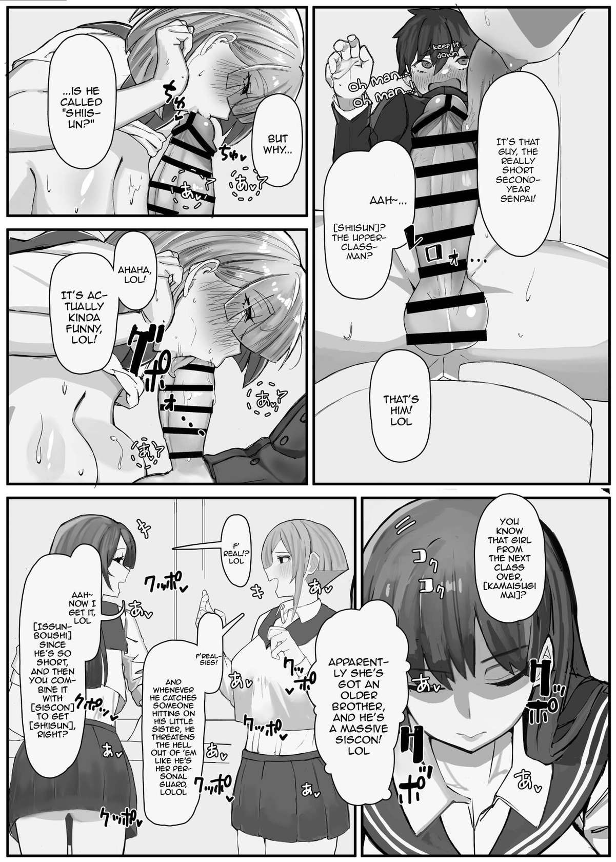 [Kinzoku Tanchiki (Kinzoku Koutaku)] Shuurai?! Okkii Imouto Taikakusa H 2 -Chuppon Ijiwaru Kounai H- [English] [Doujins.com]