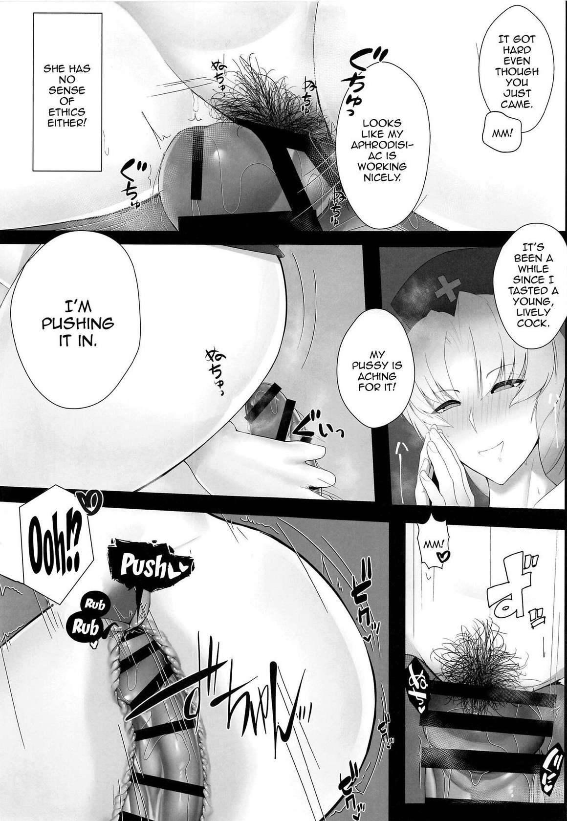 (COMIC1 BS-sai Special) [Tokumori Ajillo (Satou Yachil)] Muramura wa Kanja de. 3 (Touhou Project) [English] [Doujins.com]