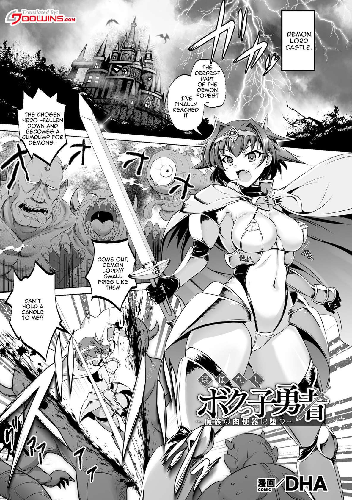 [DHA] Erabareshi Bokukko Yuusha ~Mazoku no Nikubenki ni Otsu~ | The Chosen Tomboy Hero ~Becoming the Demons Meat Toilet~  (Kukkoro Heroines Vol. 4) [English] [Doujins.com] [Digital]