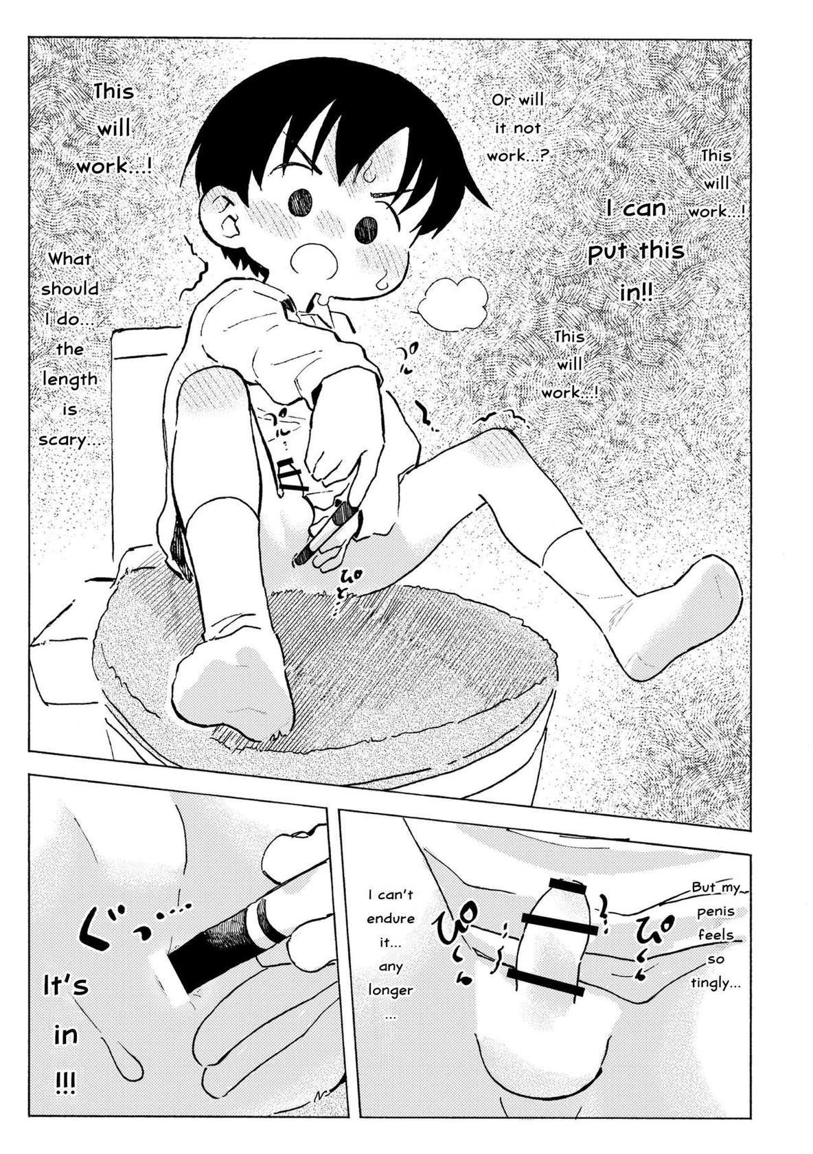 [Kutsu no Shita (Kutsuno)] Shiro no Naka | An Innocent Boy's Hole [English] [Tabunne Scans] [Digital]