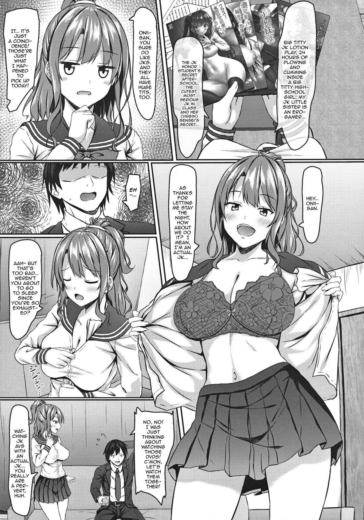 [Akanagi (Aikawa Tatsuki)] Iede Gal jk to Nurunuru Lotion Play!? [English] [Doujins.com]