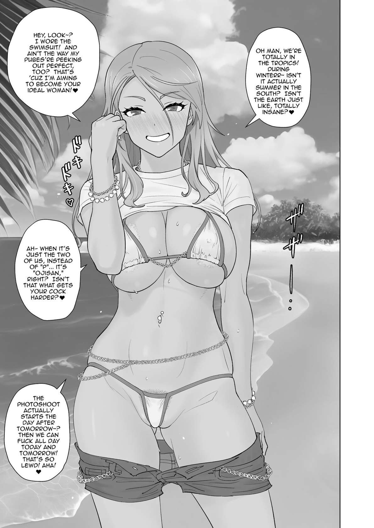 [SANDWORKS (Suna)] Kuro Gal Sex Resort (THE iDOLM@STER: Shiny Colors) [English] [Doujins.com] [Digital]