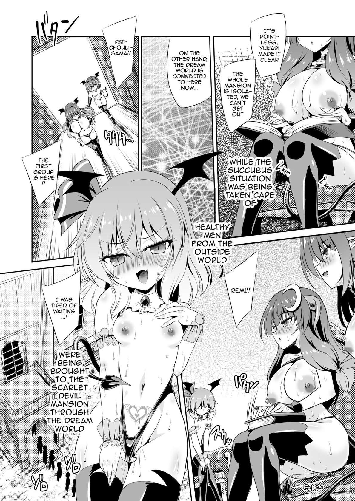 [Reverse Noise (Yamu)] Succubus Koumakan part II (Touhou Project) [English] [Doujins.com] [Digital]