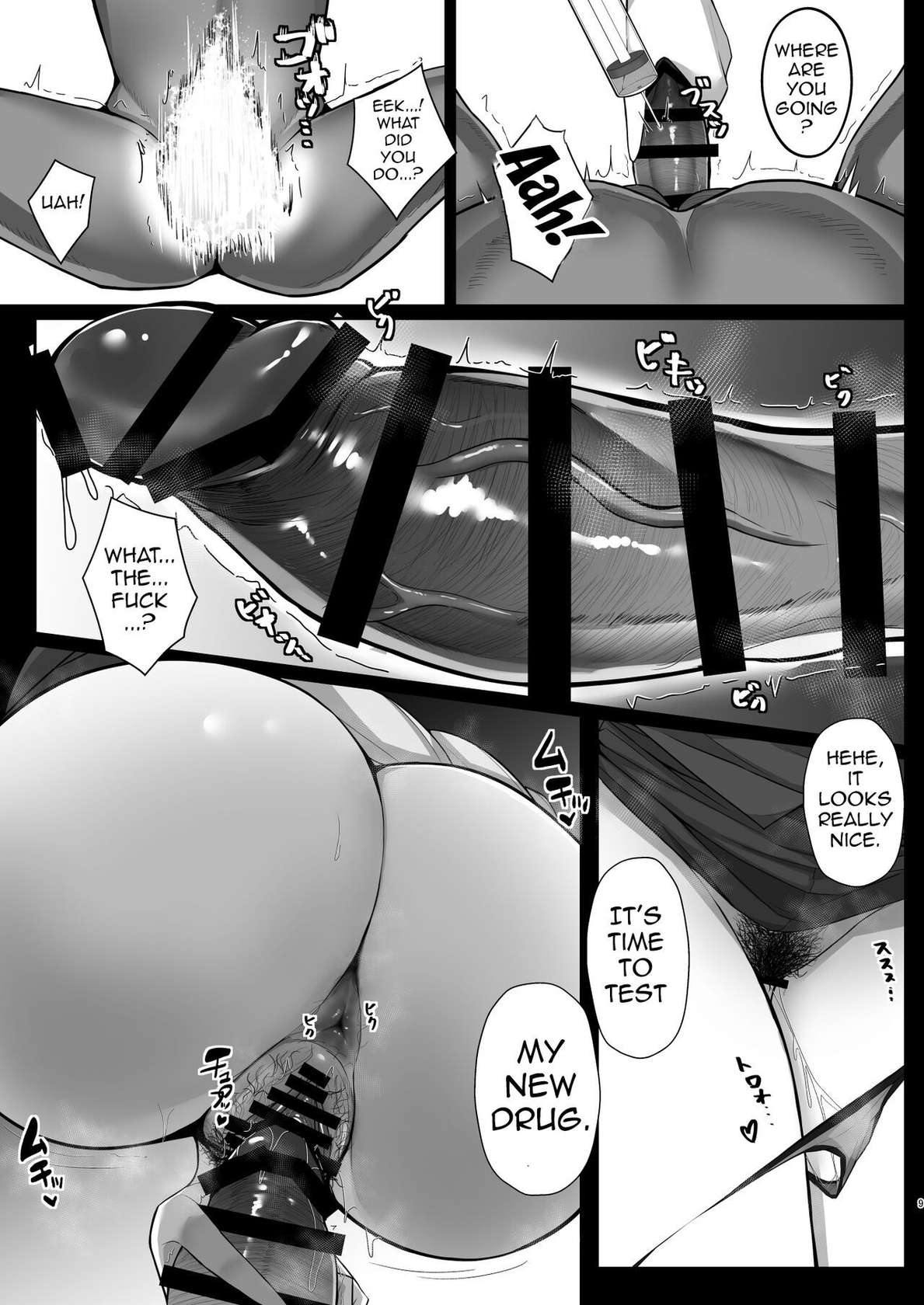 [Tokumori Ajillo (Satou Yachil)] Muramura wa Kanja de. 4 (Touhou Project) [English] [Doujins.com] [Digital]