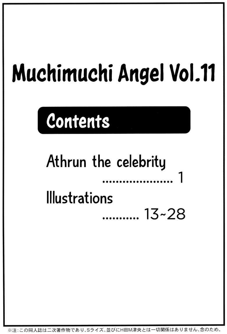 [Muchi Muchi 7 (Hikami Dan, Terada Zukeo)] Muchi Muchi Angel Vol. 11 (Gundam Seed Destiny) [English] [Doujins.com]