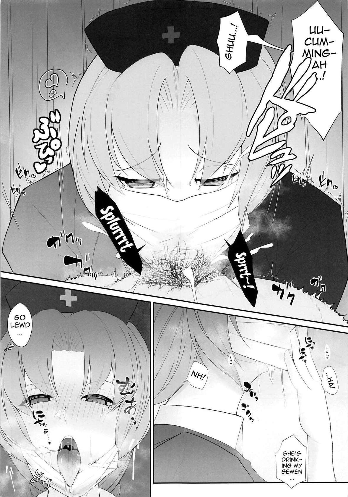 (Akihabara Chou Doujinsai) [Tokumori Ajillo (Satou Yachil)] Muramura wa, Kanja de. 2 (Touhou Project) [English] [Doujins.com]