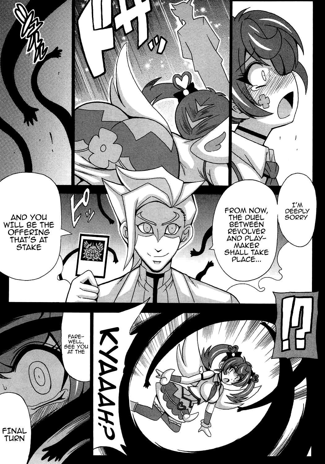 (COMIC1☆12) [Leaz Koubou (Oujano Kaze)] BLUE VRAINS (Yu-Gi-Oh! VRAINS) [English] [Doujins.com]