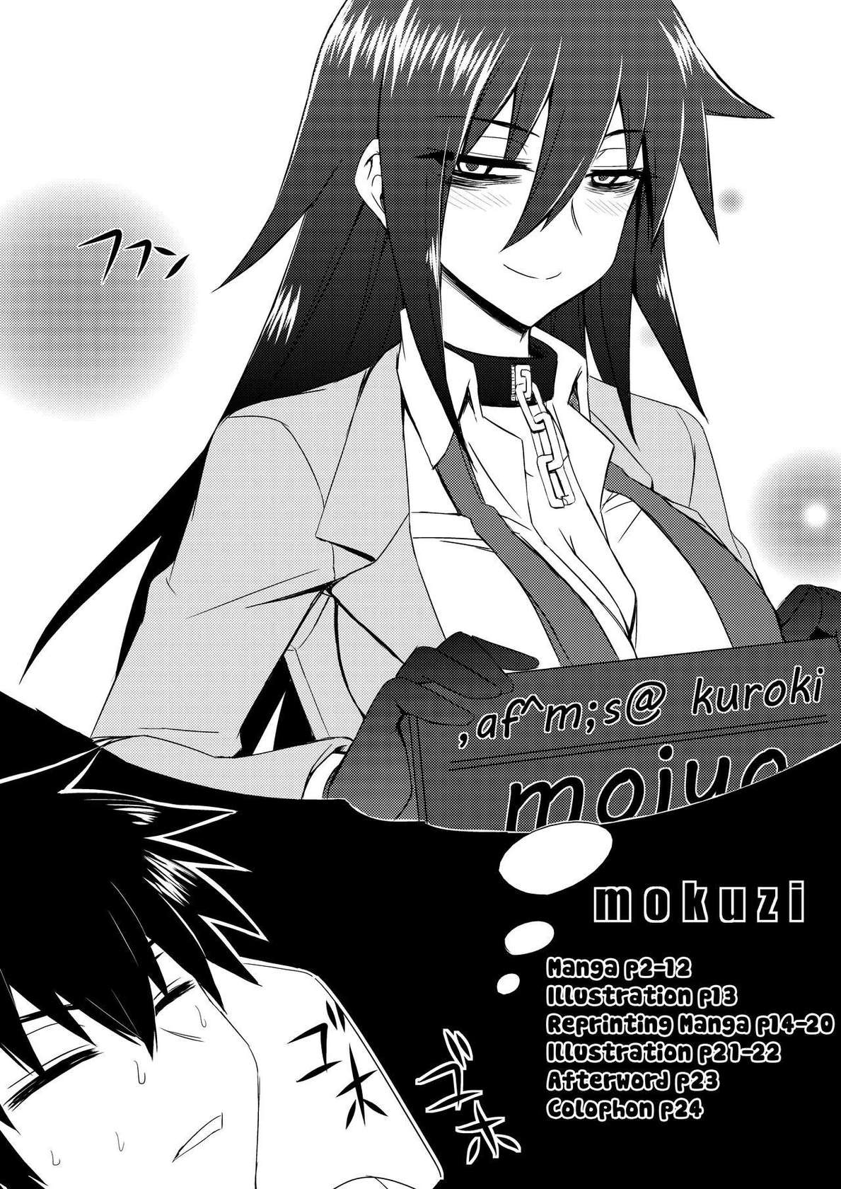 [Minarai Honpo (Minamoto Jin)] Watashi no Ashiura ga Seiteki na no wa Dou Kangaetemo Omaera no Tame! Kai (Watashi ga Motenai no wa Dou Kangaetemo Omaera ga Warui!) [English] [Doujins.com] [Digital]