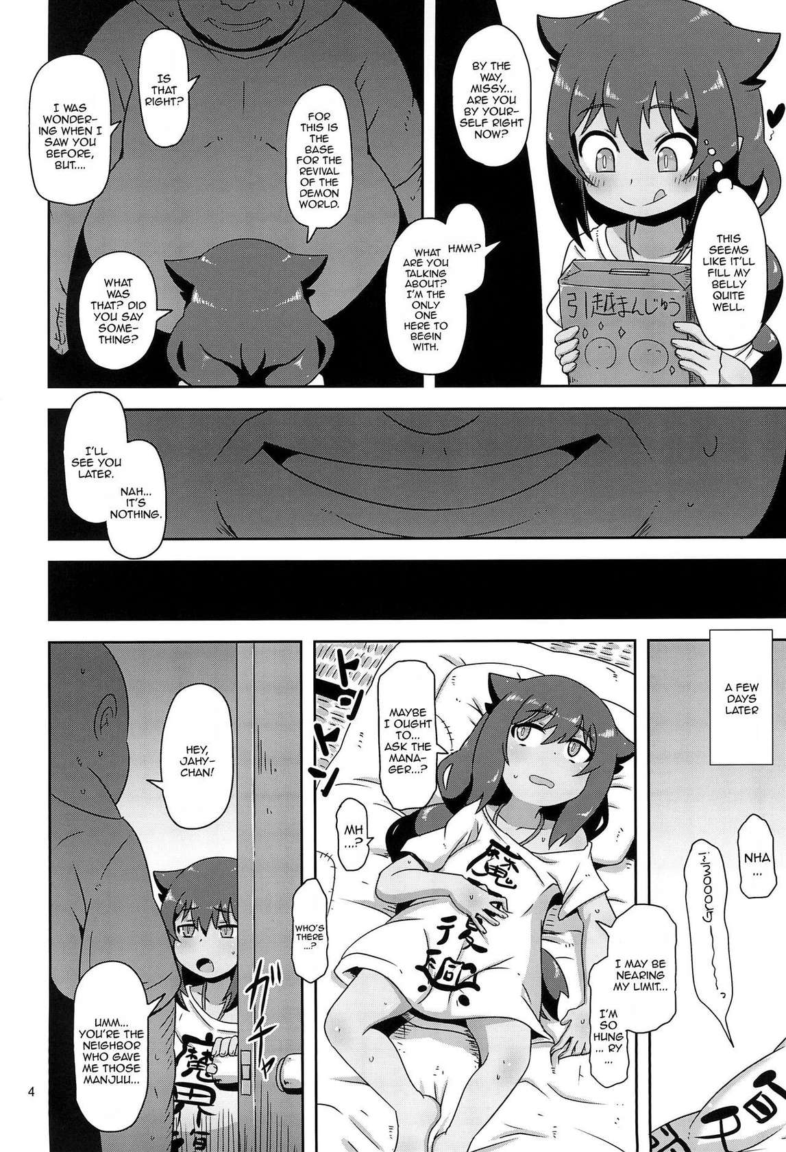 (C99) [HellDevice (nalvas)] Kujike Biyori (Jahy-sama wa Kujikenai!) [English] [Doujins.com]