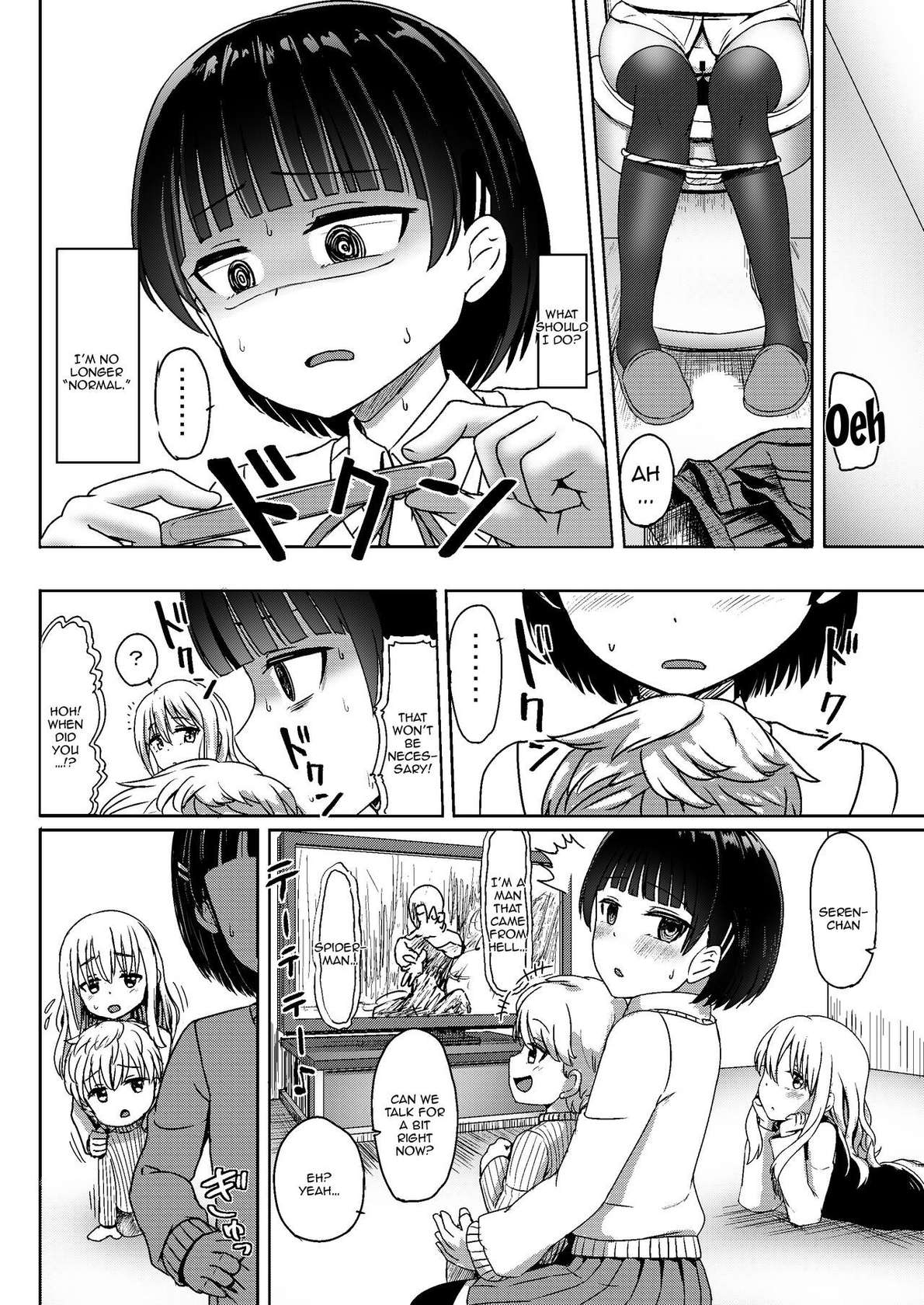 [Nobocchi Seisakusho (Nagumo Ryuuichi)] Charao ni Hamatte Saa Taihen Mijuku na Mama demo Stand by me [English] [Doujins.com] [Digital]