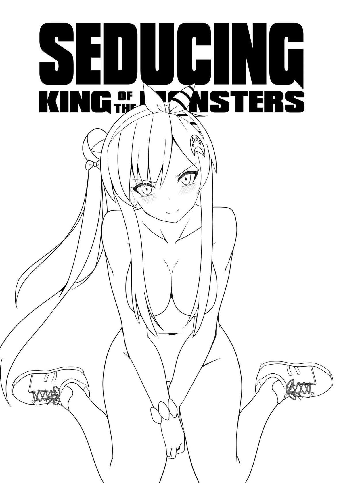 SEDUCING KING OF THE MONSTERS